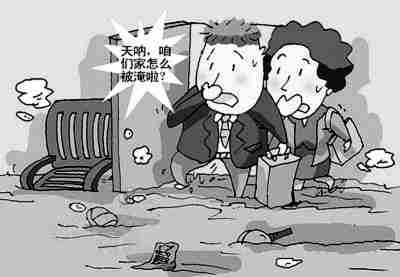 安庆防水公司.jpg